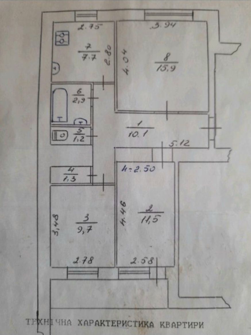 Продаж 3 кім. квартири 63м2 в. Коваліва м. Борислав