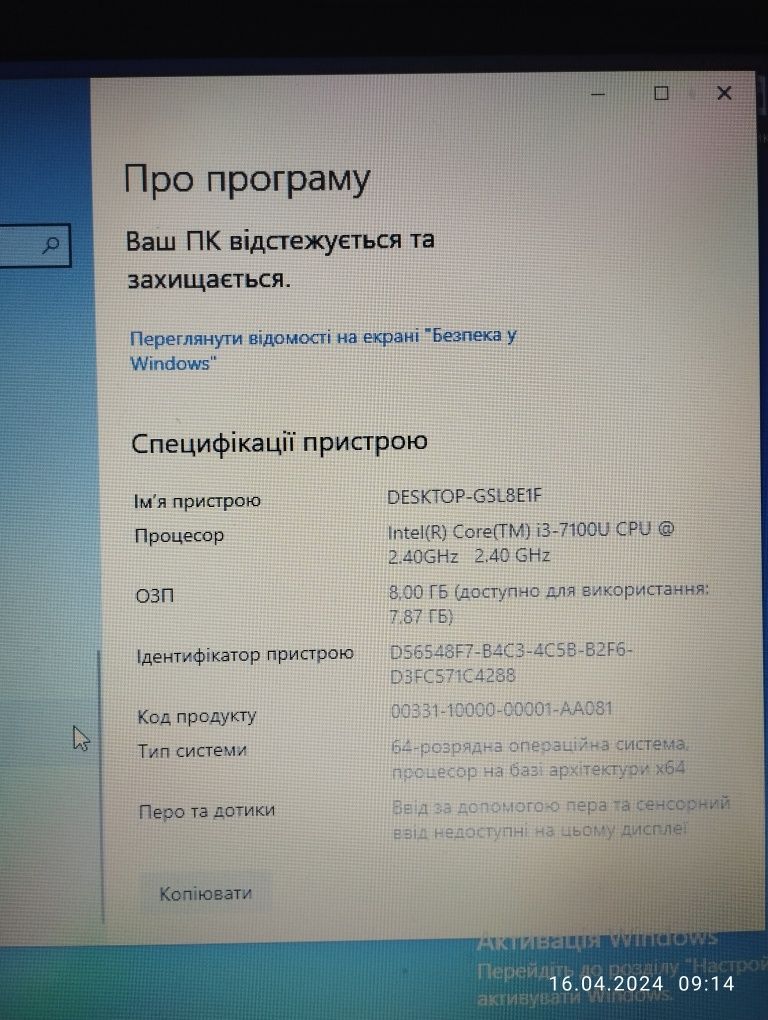 Ноутбук Dell    15