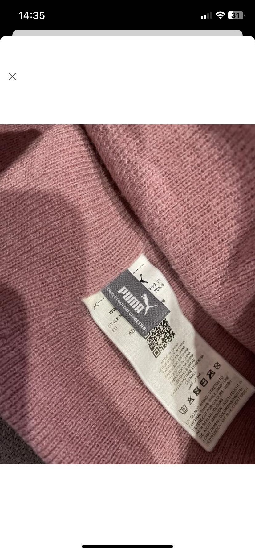 Шапка puma жіноча