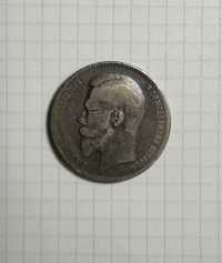 Монета рубль 1898 АГ