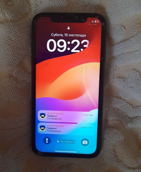 Айфон 11 . Срочно