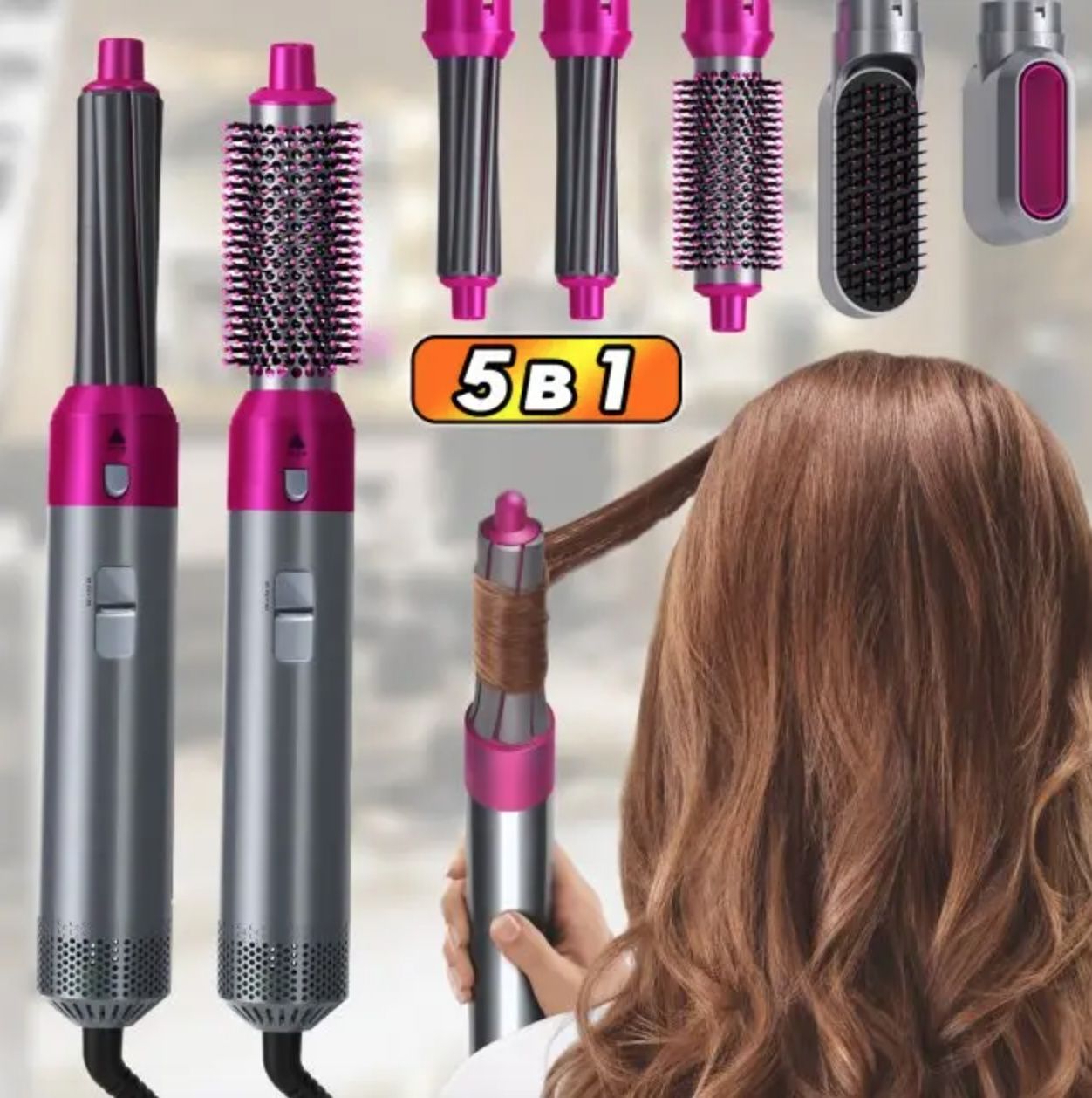 Стайлер для волосся 5 в 1 + коробка чохол HAIR BRUSH Dayson