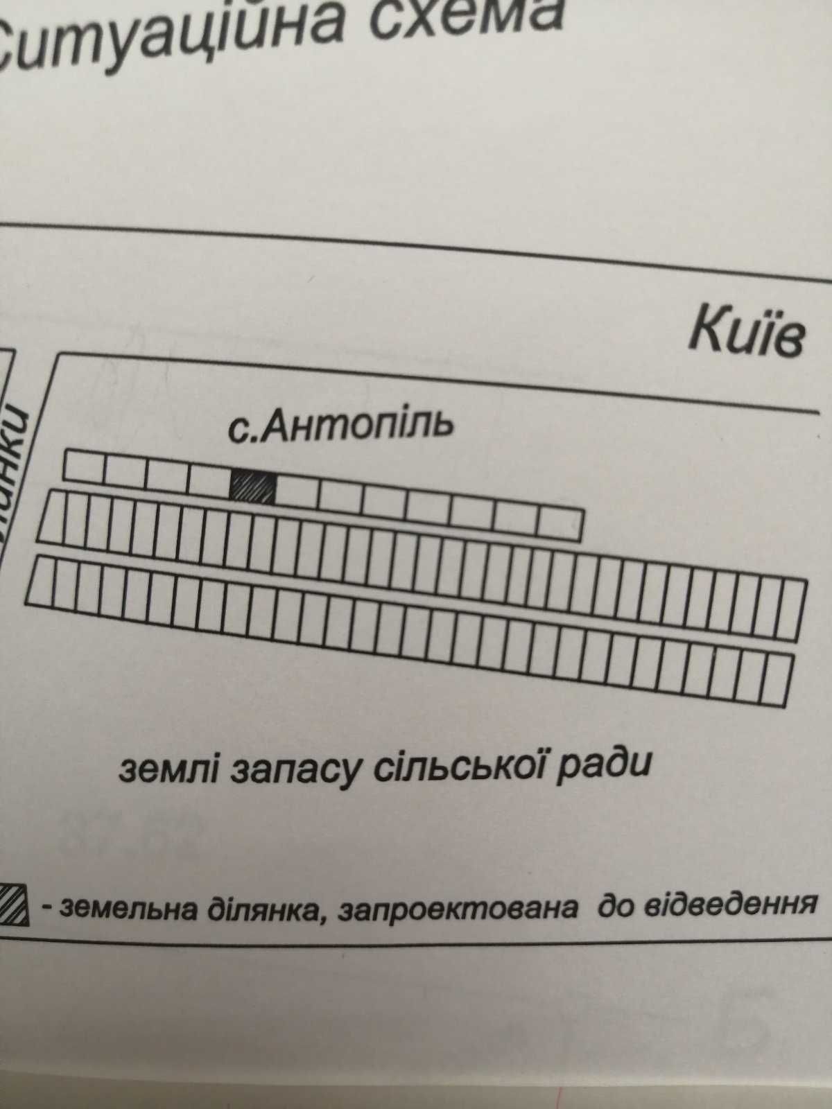 Земельна ділянка Антопіль