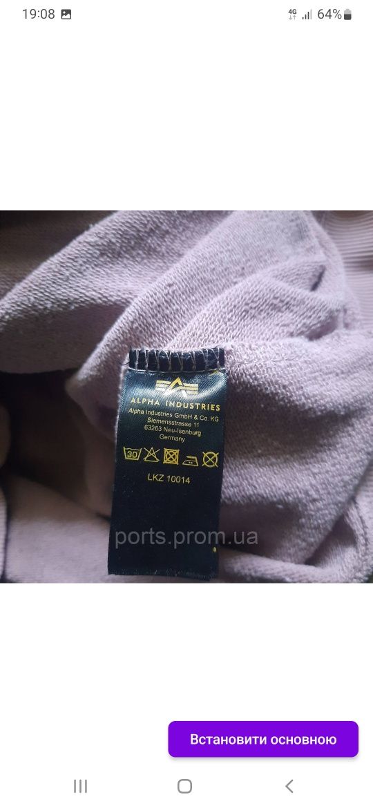 світшот  Alpha Industries size L