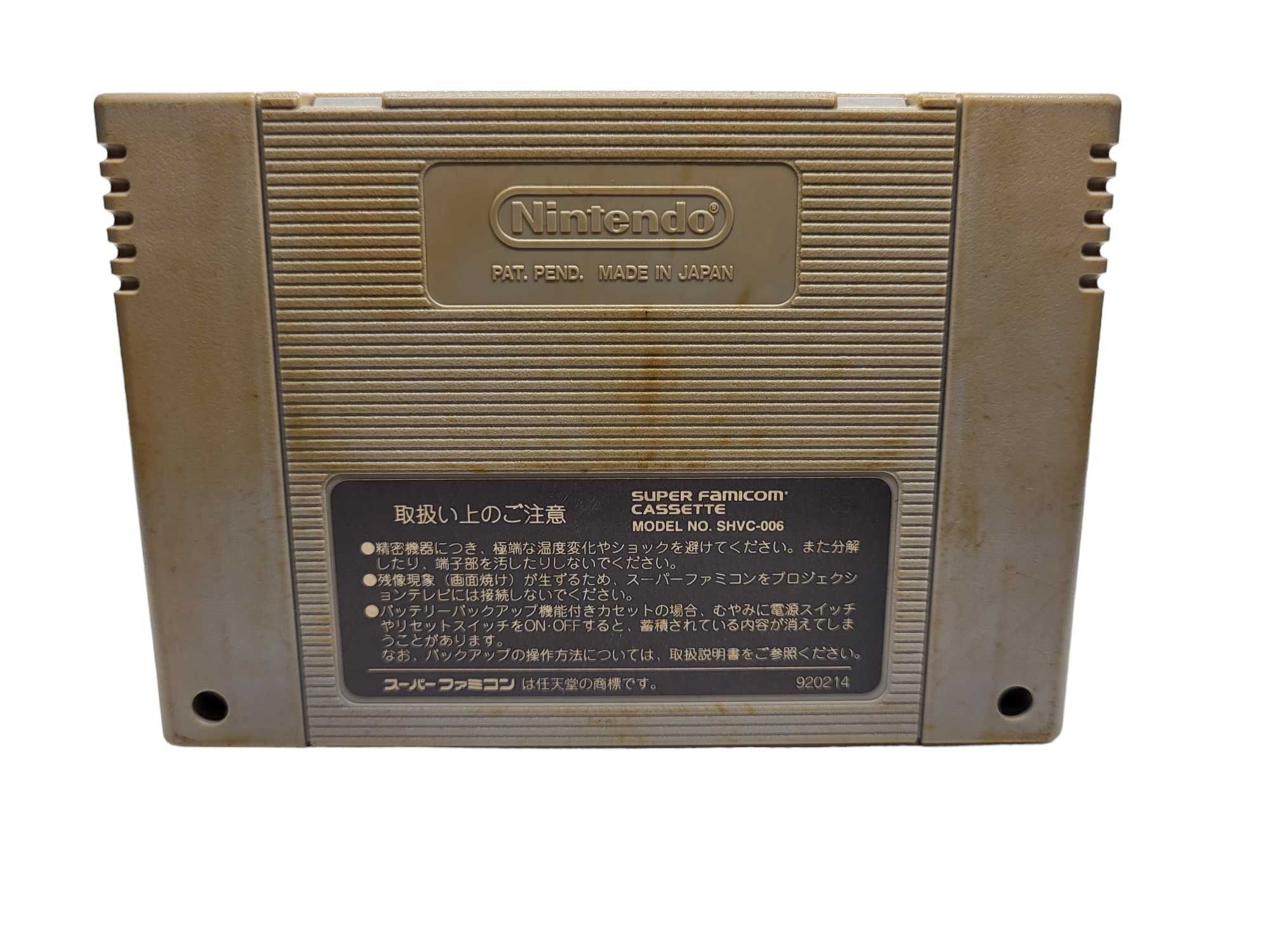 Prime Goal 2 Super Famicom