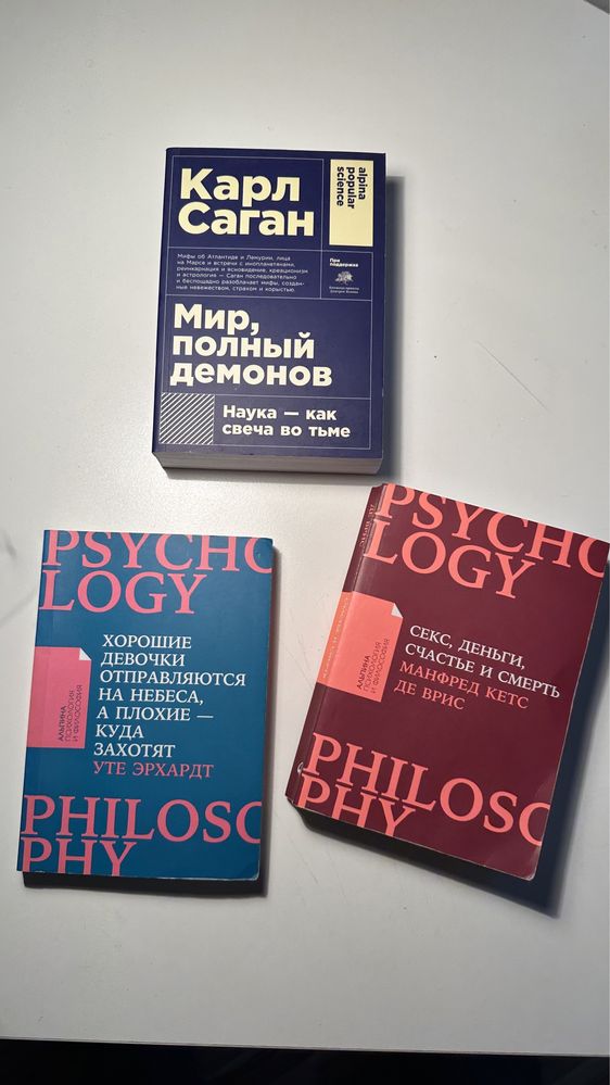 Продам книги Alpina Publisher PSYCHOLOGY, книга о Сальвадоре Дали