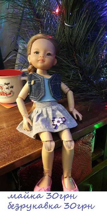 Одяг для ляльок Паола Рейна та Джолін