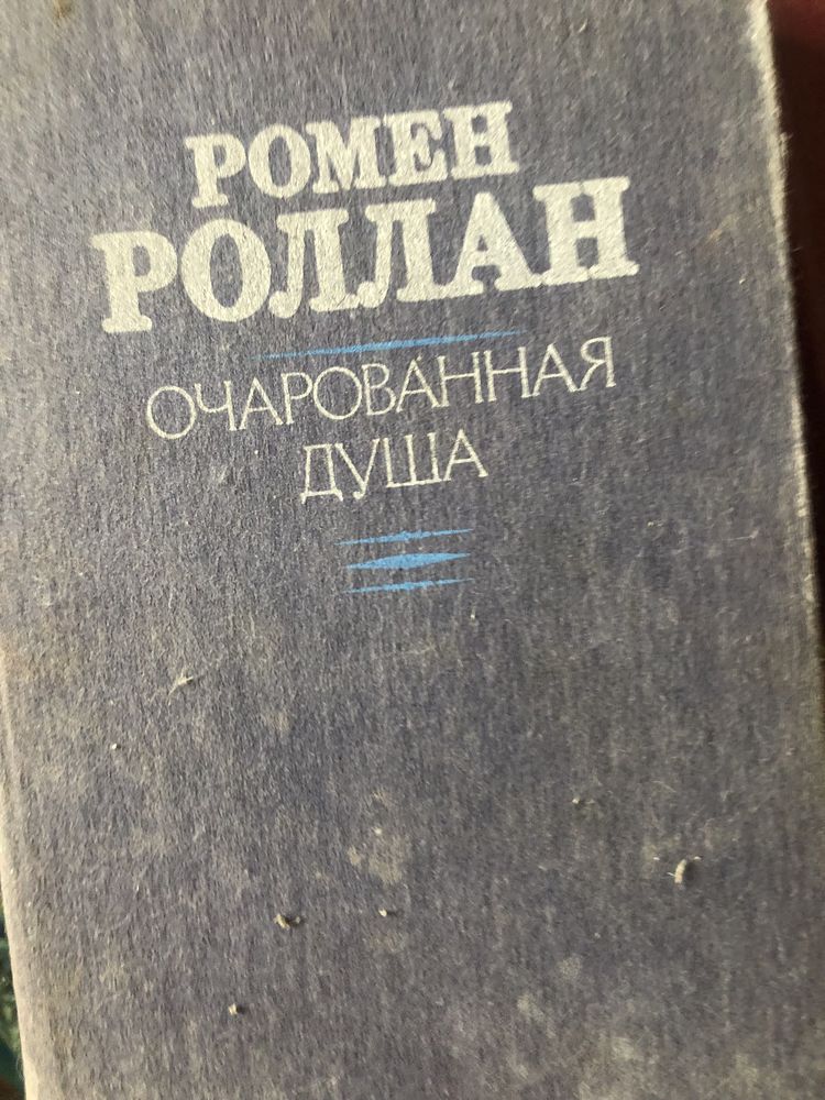 -Бхагавадгита. Беседы Бога с Арджуной. Царственная наука Богопознания