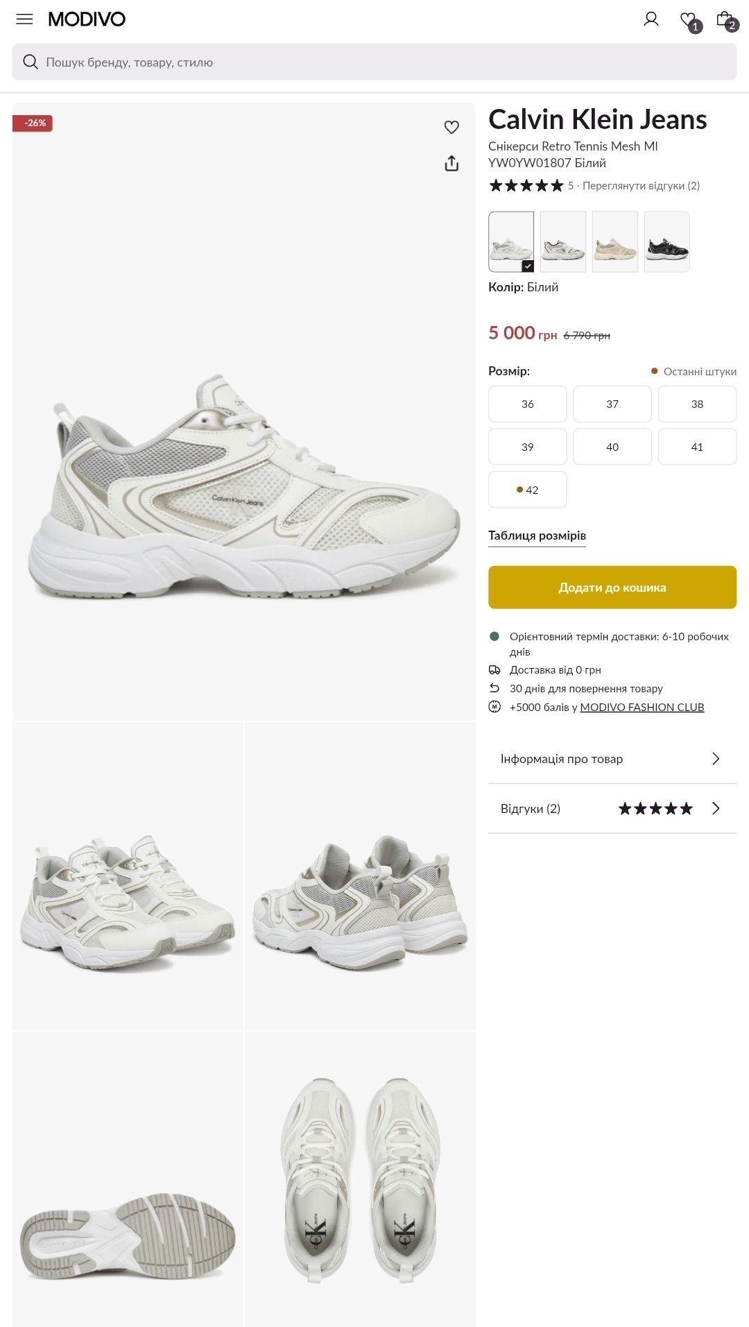 Нові, Оригінальні кросівки Calvin Klein Jeans Retro Tennis Mesh, жіноч