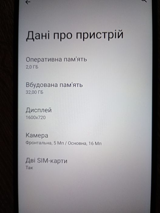 Продам моторола e22i