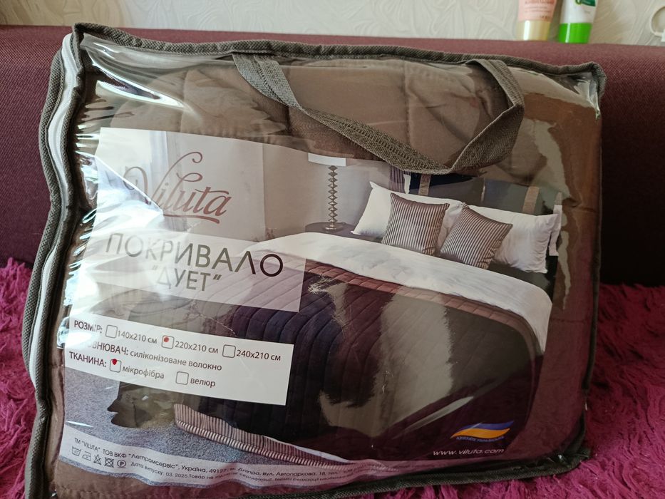 Покрывало дует абсолютно новое в  упаковке.
