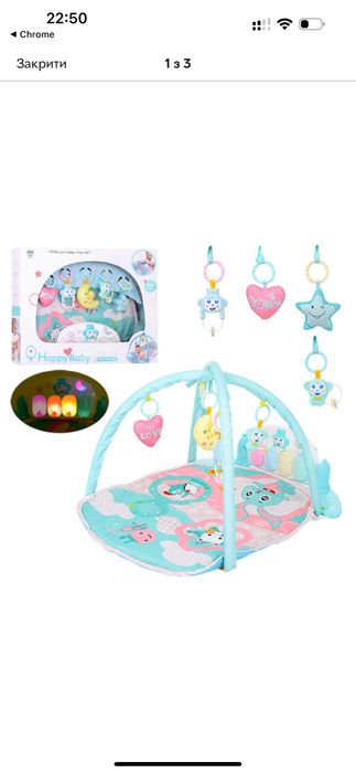 Розвиваючий дитячий килимок