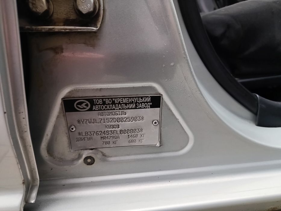 Джилли Джилі МК Gelly один власник рідна фарба 2014 рік 76 тис пробігу