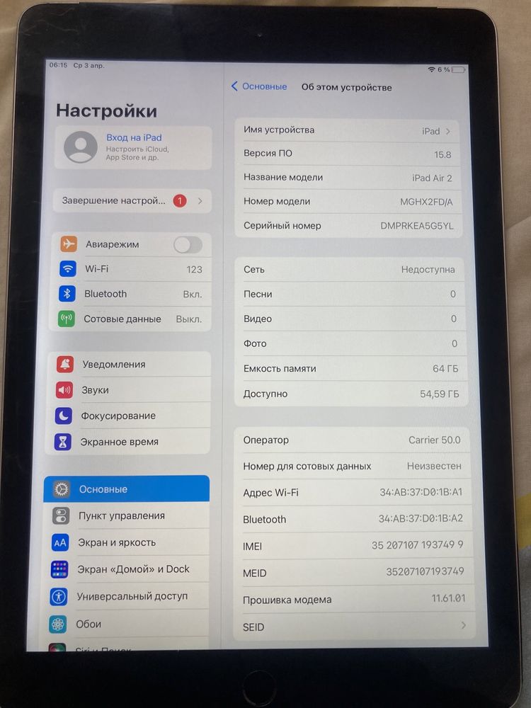 Ipad air 2 lte 64 нова акб