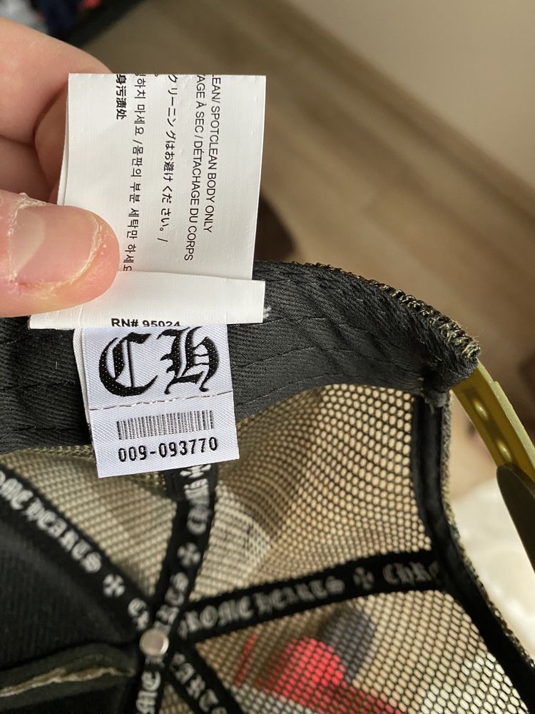 Камуфляж Кепка Chrome Hearts