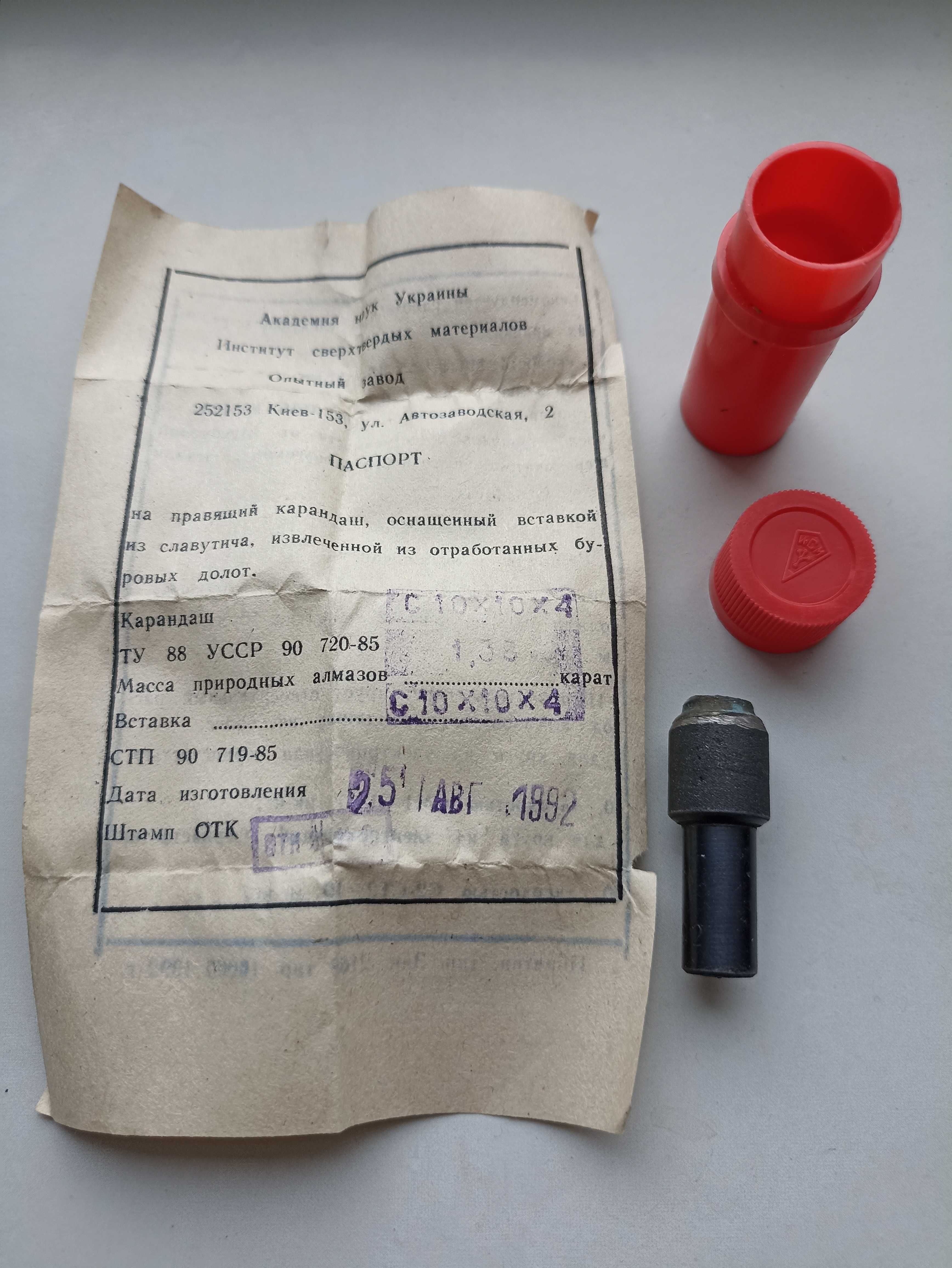 Diamentowy obciągacz do tarcz szlifierskich 1,38 karata nowy