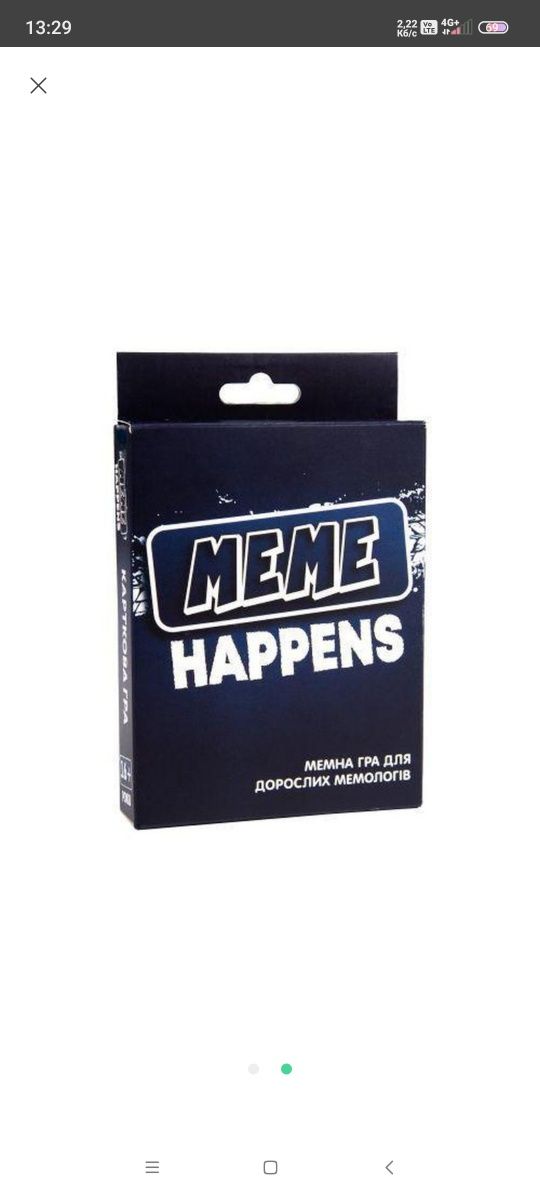 Настільна гра Меме Нерреns