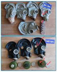 Противогаз ГП-5М маска шлем + фильтр + линзы. ГП5 маска.
