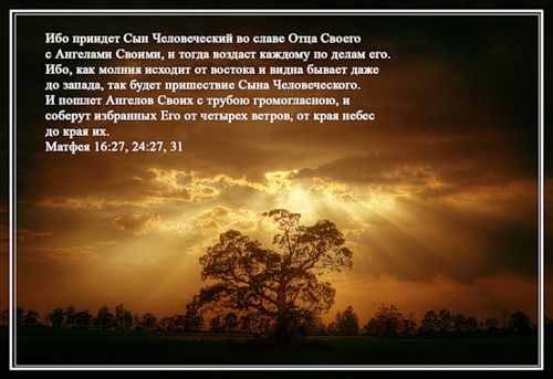 Книга книг Евангелие!