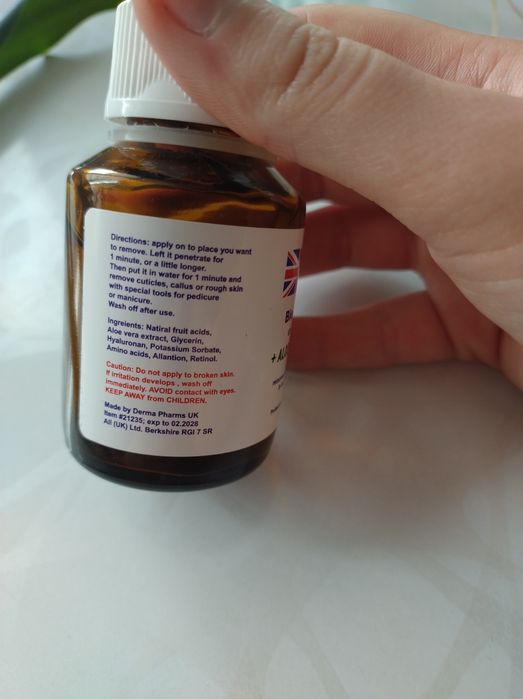 Ремувер для кутикули