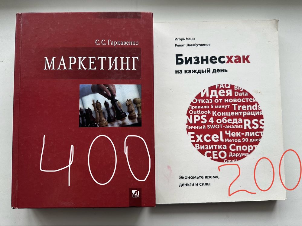 Книги психологія,художні. Джен Сінеро,Курпатов,Карнегі,Ремарк,Кійосакі