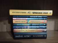 Нові книги. Ціни нижчі ніж у книгарнях!!!