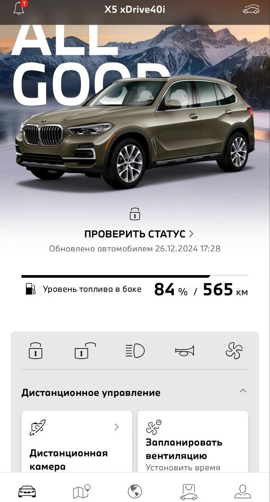 BMW Украинизация Европеизация Навигация русификация MGU NBT EVO Карты