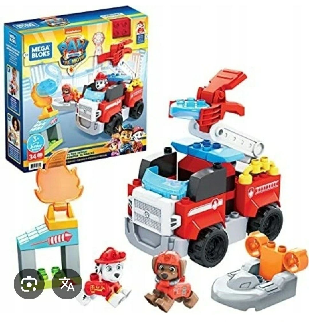 Mega Bloks Wóz strażacki Marshall