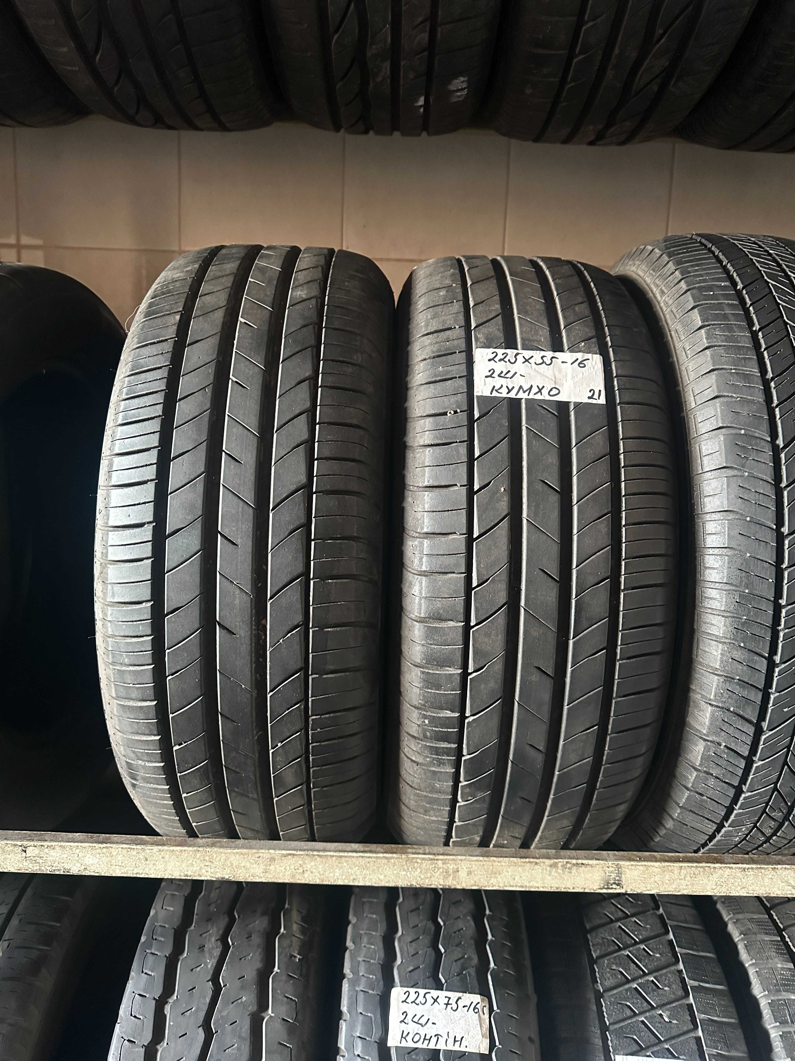 225-55 R16 99W Kumho Ecstra HS52 2021 2шт