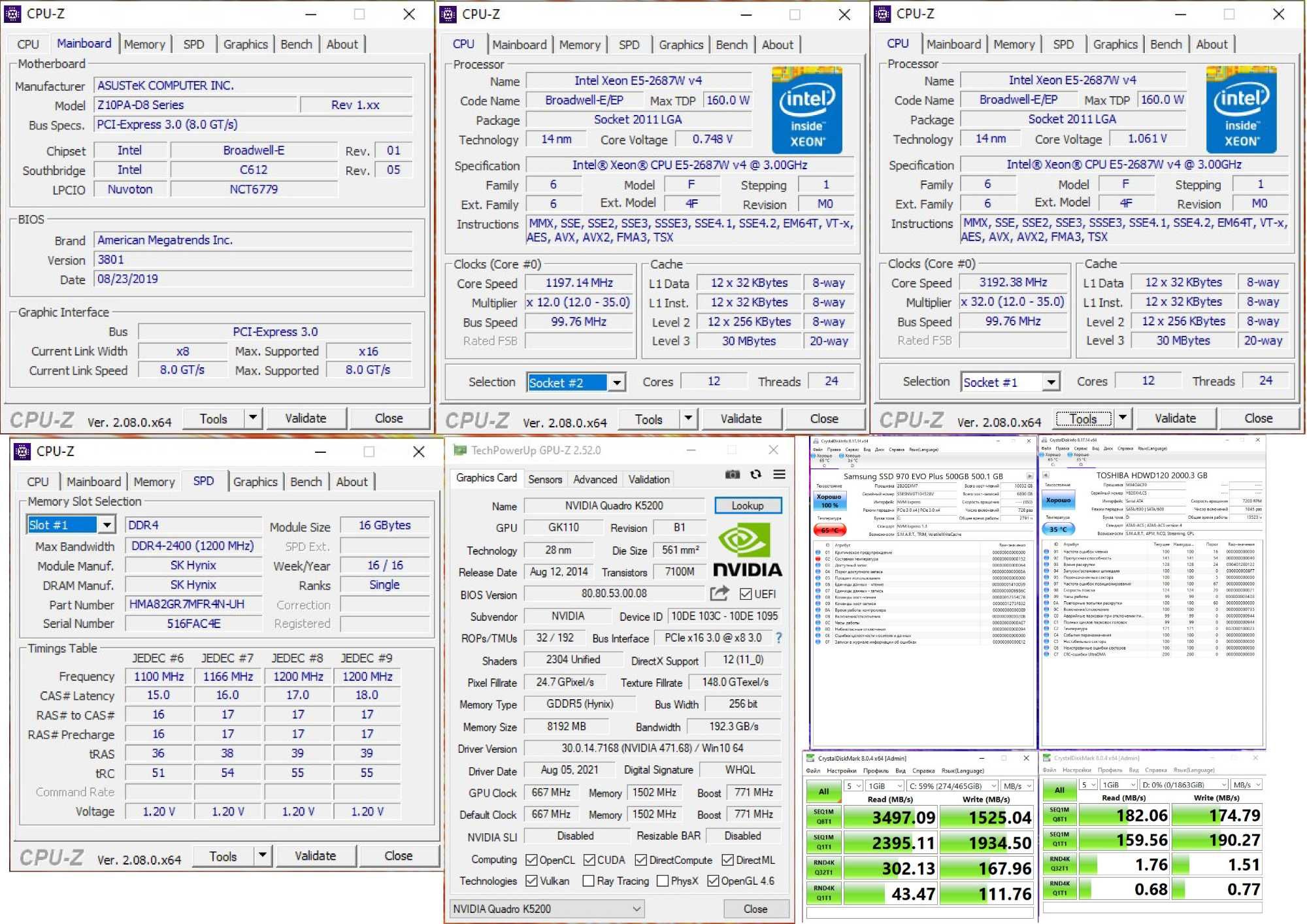 Робоча станція | NOCTUA edition | 2xE5-2687w v4 /64GB DDR4/500 GB nvme