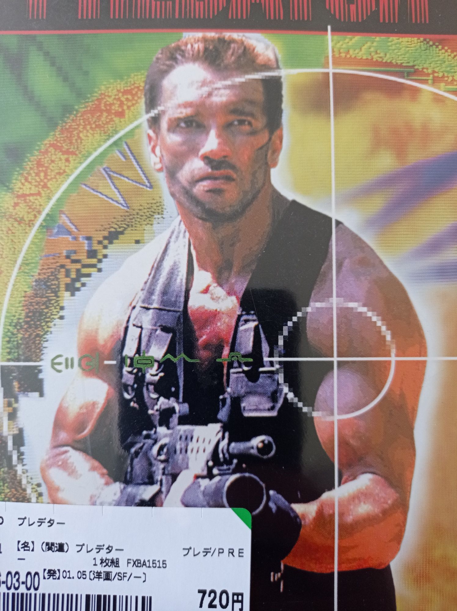 Film PREDATOR oryginalne oficjalne wydanie za połowę ceny NOWY