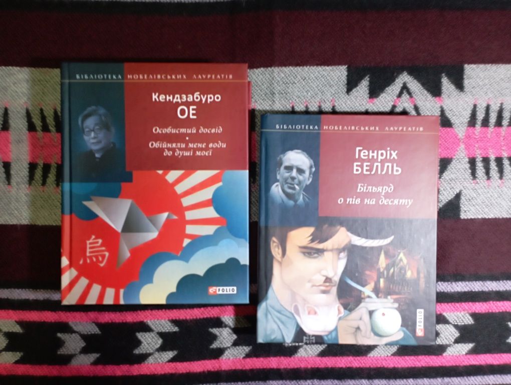 Книги Карта світу та бібліотека світової літератури