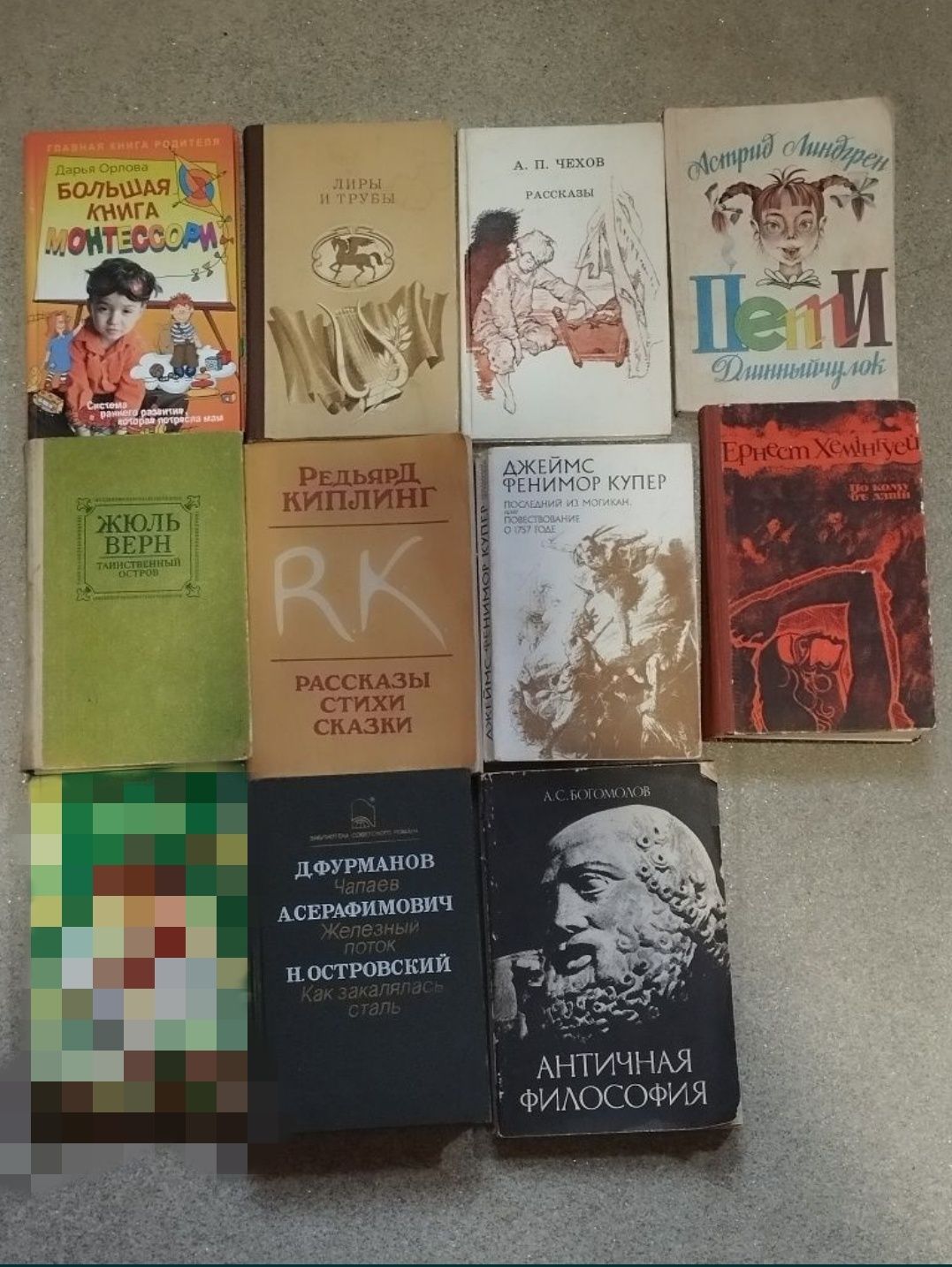 Разные книги и журналы