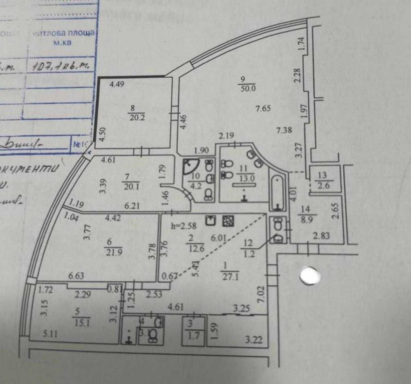 Продаж 4к квартири на вул. Панаса Мирного 28А.