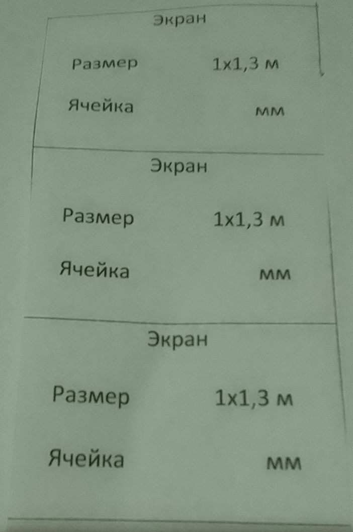 Раколовка прямокутна