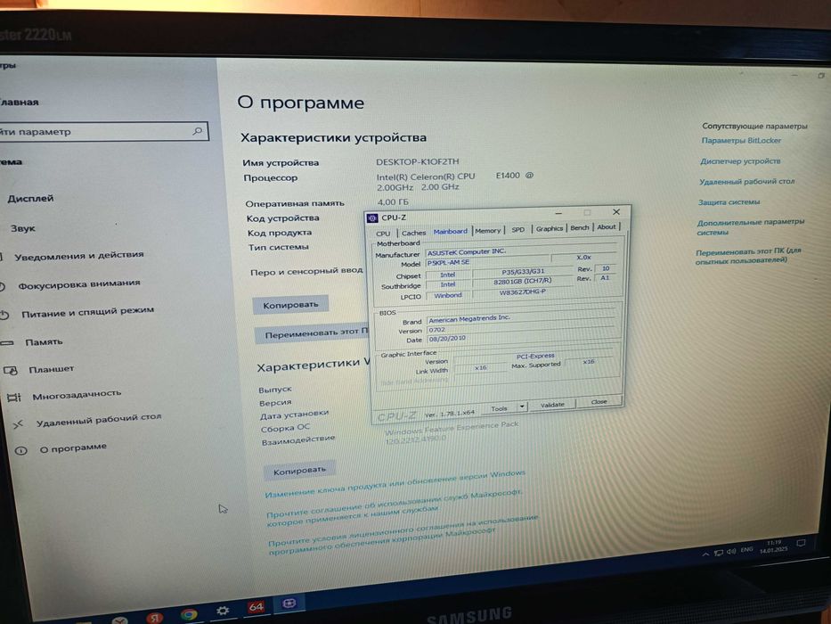 Материнская плата Asus P5KPL-AM SE, Intel Q6600, DDR2
