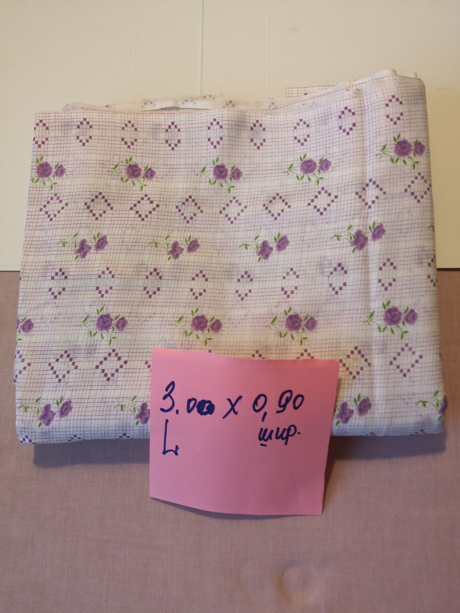 Продам отрезы разных тканей.
