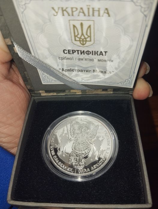 Архістр вампір розвідка лось лелека стрій Шамо ні куля Буцефал керамік