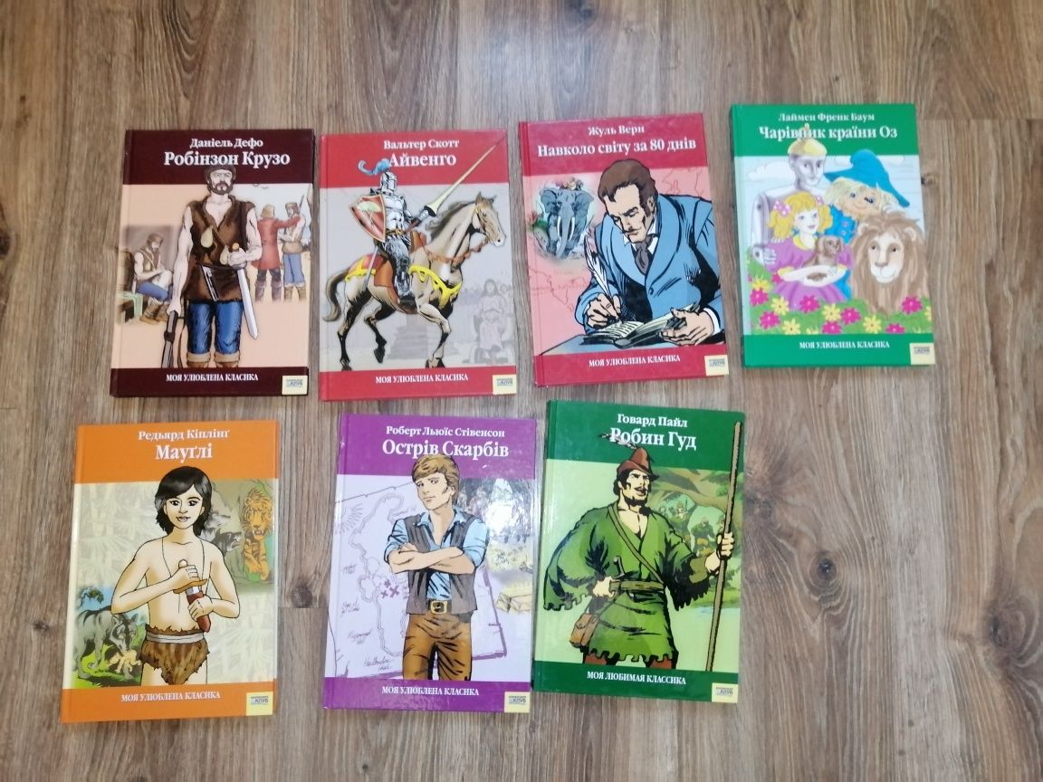Детские иллюстрированные книги серия детский клуб на украинском языке