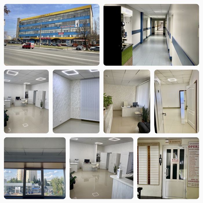 Оренда офісних приміщень