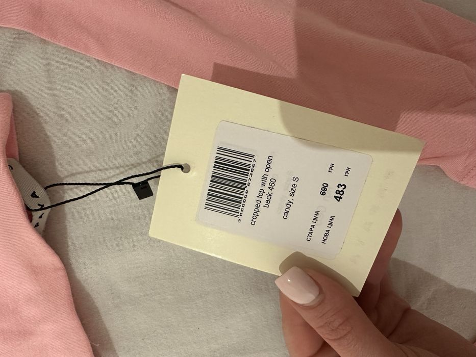 Лонгслів з відкритою спиною Papaya