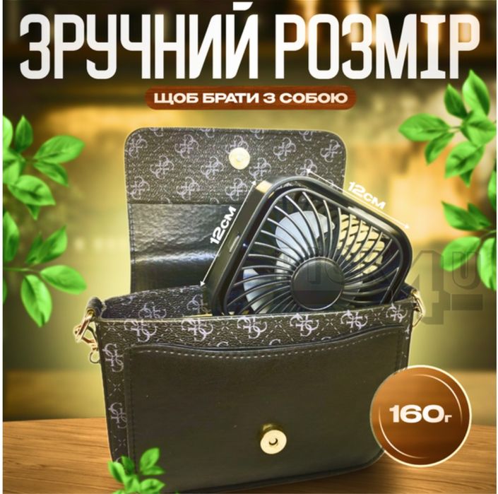 Портативний USB вентилятор TOPK  K-51 чорний