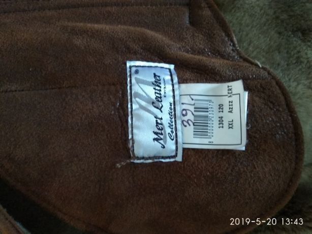 Продам жіночу дубльонку