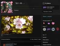 Особистий акаунт Steam, прайм CS2, колекційні сети Dota 2, 5 аркан!