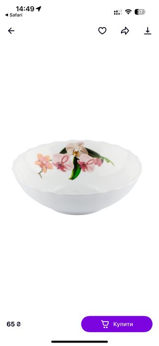 Салатник букет орхідеї 175мм