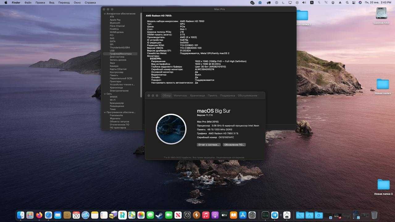 Видеокарта  Radeon HD 7950 Mac Edition 3 ГБ DDR5