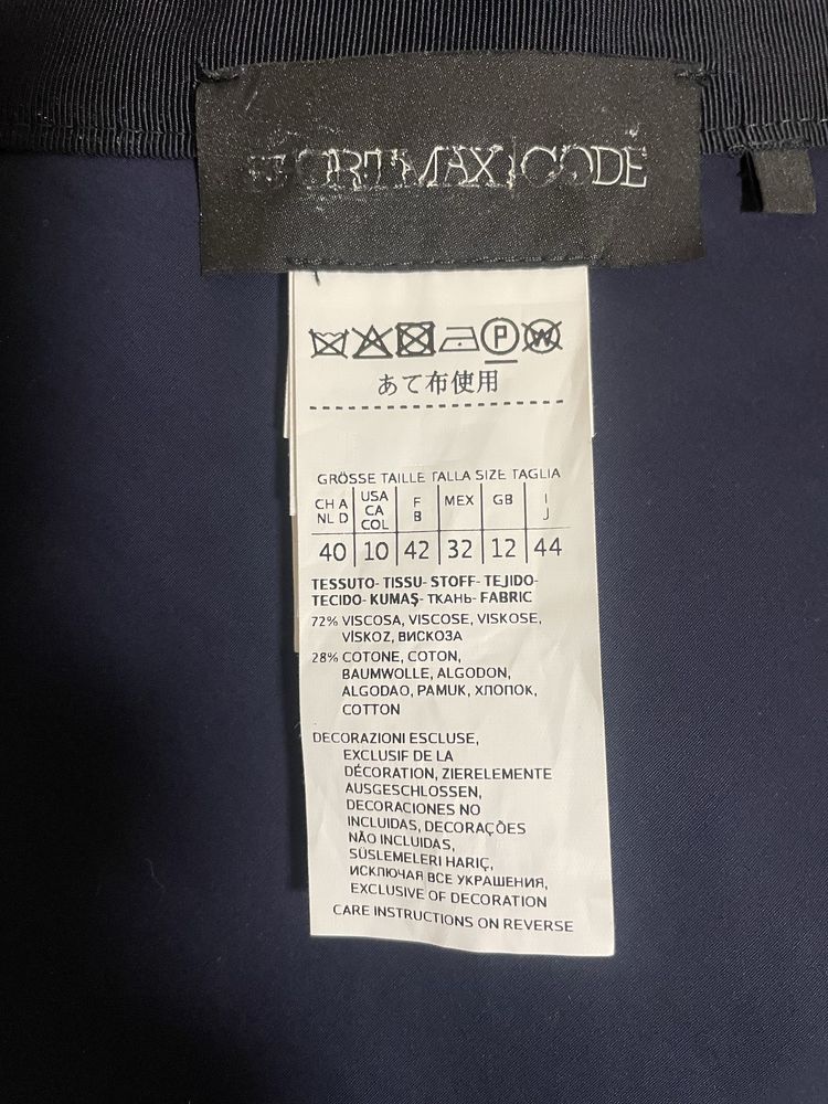 Спідниця Max Mara Sportmax code