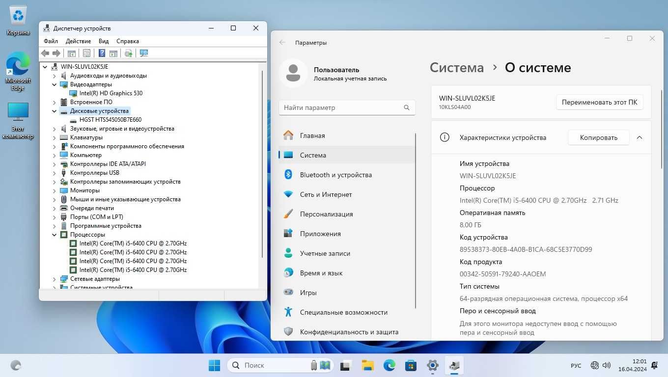 Системный блок Lenovo TninkCentre M700 i5 6400, 8Gb DDR4, 500Gb HDD