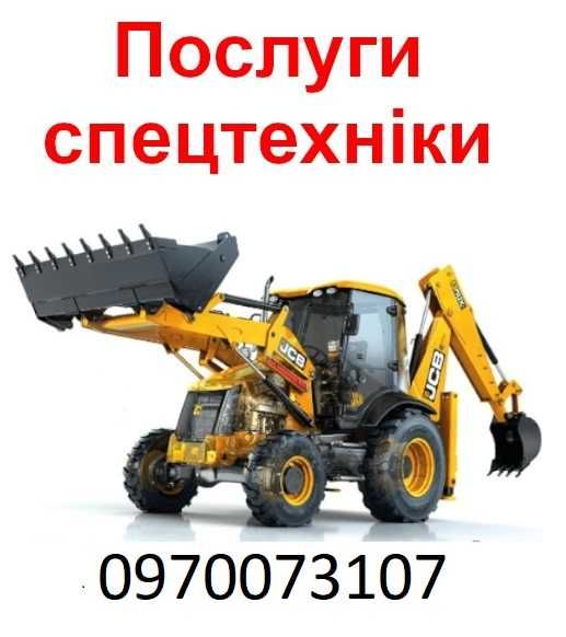 Послуги екскаватора+ самоскид, услуги экскаватора JCB 3, Гідромолот,