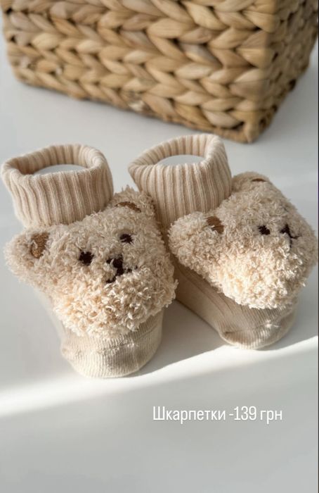 Носочки брязкальце погримушка шкарпетки для фото вʼязані аксесуари